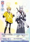 CFP/01S-020CPR CPR たっつん＆どぬく