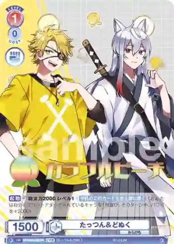 CFP/01S-020CPR CPR たっつん＆どぬく