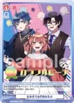 CFP/01S-022 SD なおきり&のあ&もふ