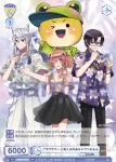 CFP/PR-002S PR ブラウサマー どぬく＆のあ＆シヴァ＆もふ