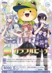 CFP/PR-002S PR ブラウサマー どぬく＆のあ＆シヴァ＆もふ