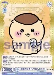 CIKW/01B-004 R パジャマパーティー うさぎ