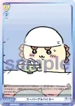 CIKW/01B-016B BR 妖精さん うさぎ