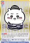 (簽名)CIKW/01B-028SP SP 捕まっちゃった! ちいかわ