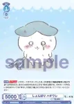 CIKW/01B-046 R 新作発売 ポシェットの鎧さん