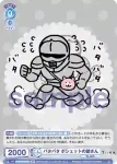 CIKW/01B-053 N 妖精さん ハチワレ