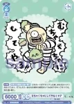 CIKW/01B-056 N 元気でたァ? ハチワレ