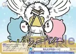 (簽名)CIKW/01B-059SP SP なんとかなれーッ!!