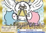(簽名)CIKW/01B-059SP SP なんとかなれーッ!!