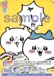 (簽名)CIKW/01S-008SP SP おそろい ちいかわとハチワレ