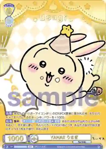 CIKW/02B-001SEC SEC YAHA!! うさぎ