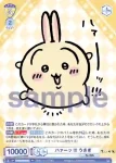 (簽名)CIKW/02B-003SSP SSP 頑張り屋さん シーサー