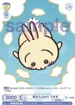 (簽名)CIKW/02B-007SP SP 空からふわり うさぎ