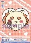 CIKW/02B-012 N 星
