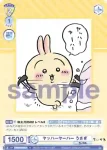 CIKW/02B-014 N ヤッハーヤーハー うさぎ