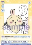 CIKW/02B-014 N ヤッハーヤーハー うさぎ