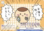 (簽名)CIKW/02B-022SP SP かえってきた!!