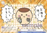 (簽名)CIKW/02B-022SP SP かえってきた!!