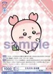 (簽名)CIKW/02B-022SP SP かえってきた!!