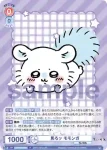 (簽名)CIKW/02B-028SP SP 見ろッ モモンガ