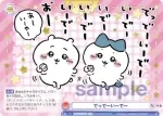 (簽名)CIKW/02B-046SP SP でっでーいーでー