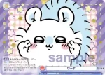 (簽名)CIKW/02B-047SP SP ぴーす