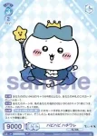 (簽名)CIKW/02B-050SSP SSP エ～？ ハチワレ