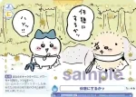 (簽名)CIKW/02B-065SP SP 休憩にするかッ