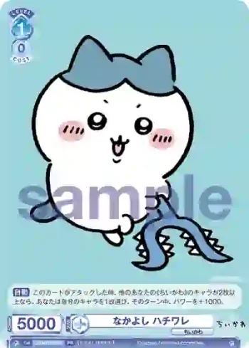 CIKW/PR-008 PR なかよし ハチワレ