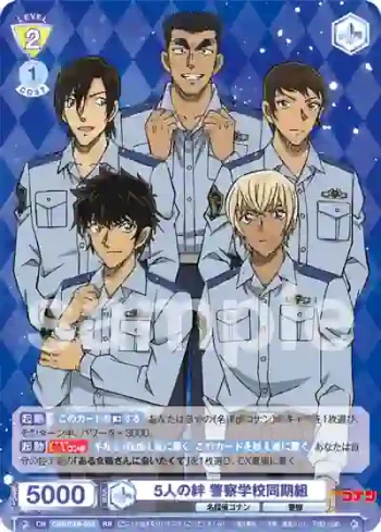 CNN/01B-002 RR 5人の絆 警察学校同期組