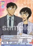 CNN/01B-005B BR 約束しなさいよ!! 高木&佐藤