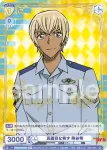 (簽名)CNN/01B-007SP SP 真面目な秀才 降谷零