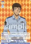 (簽名)CNN/01B-009SP SP 強い正義感 諸伏景光