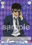 (簽名)CNN/01B-009SP SP 強い正義感 諸伏景光
