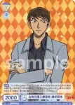 CNN/01B-010B BR 孤高の刑事 松田陣平
