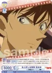 CNN/01B-017B BR お人好しな刑事 高木渉