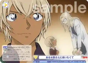 CNN/01B-018 R ある女医さんに会いたくて