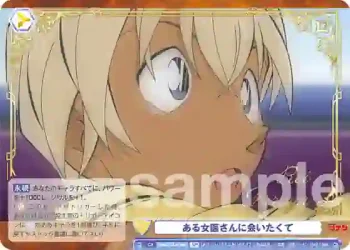 (簽名)CNN/01B-018SP SP ある女医さんに会いたくて