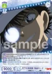 (簽名)CNN/01B-020SSP SSP 小さな科学者 灰原哀