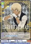 CNN/01B-024 R 最後の刻 スコッチ