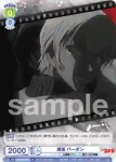 CNN/01B-025B BR ヘルエンジェルの娘 宮野志保