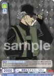 CNN/01B-029 N 好戦的なスナイパー キャンティ