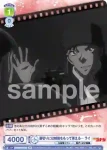 CNN/01B-031 N 裏切りには制裁をもって答える… ライ