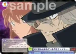 (簽名)CNN/01B-038SP SP 蛇に飲み込まれているのならシェリー…