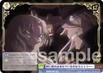 (簽名)CNN/01B-038SP SP 蛇に飲み込まれているのならシェリー…