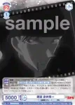 (簽名)CNN/01B-044SP SP シルバーブレット＆トリプルフェイス