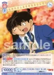 CNN/01B-048 N 太閤名人 羽田秀