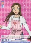 CNN/01B-049 N 領域外の妹 メアリー