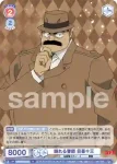 CNN/01B-059 R たった一人だけ…