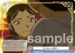 CNN/01B-059 R たった一人だけ…